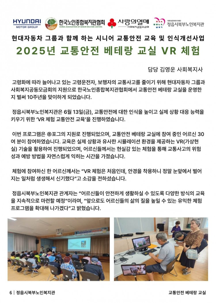 8b8febadb582819b82f0fe271783d9bd_1751520